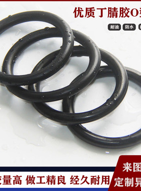 丁腈O型圈 NBR耐油外径82/85/88/90/92/95/98/100/105/110*2.4mm