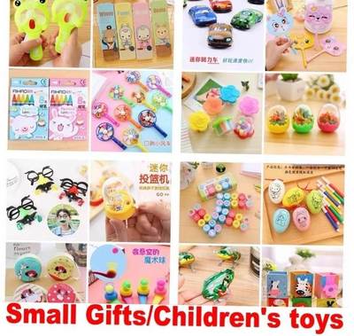 Children's Toys Small gift wholesale price Kindergar