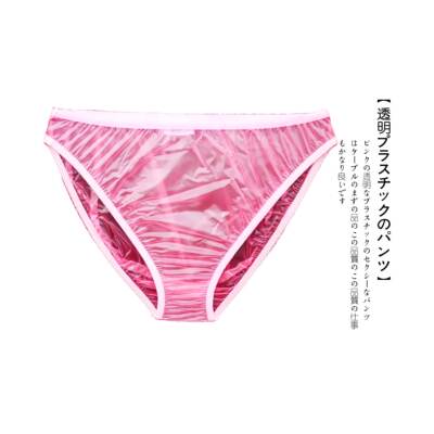 Plastic Lovers 特软 PVC多色塑料透明三角裤男女同款