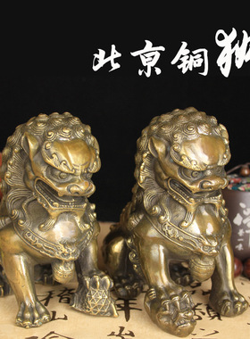 黄铜狮子摆件大号铜狮子一对雄狮大门门口摆设客厅家居装饰品