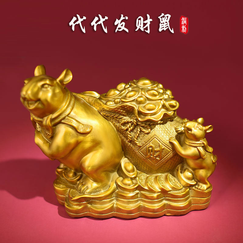 纯铜代代发财鼠摆件五鼠拉财鼠铜鼠母子鼠摆件招财鼠钱袋鼠吉祥物