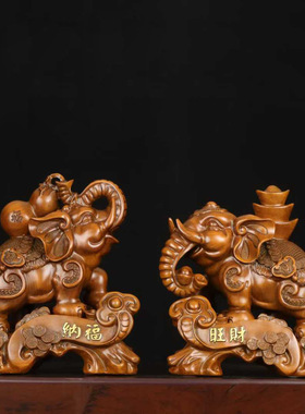 纳福旺财一对大象摆件仿木雕工艺品象客厅家居装饰品风水招财摆设