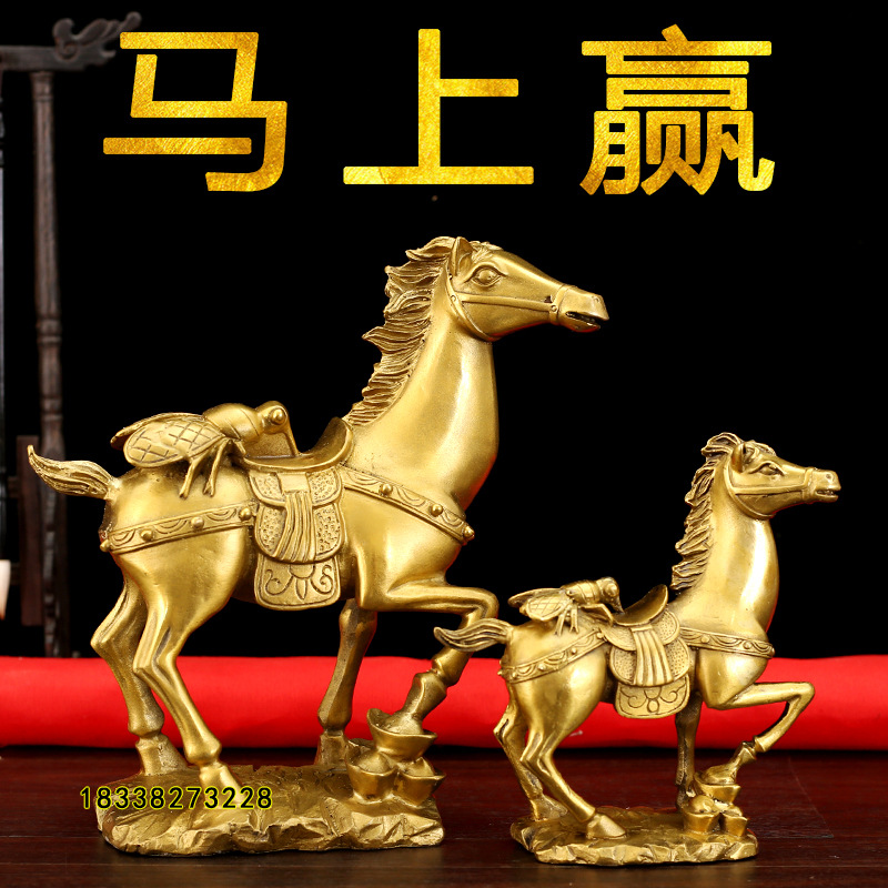 纯铜马上赢摆件 生肖马踏元宝 马上蝇钱家居玄关工艺品马到成功