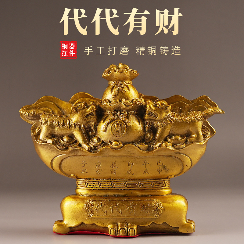 代代有财摆件黄铜家居开业装饰品店铺客厅办公室