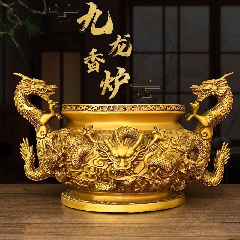 黄铜大号九龙香炉摆件家居玄关客厅寺庙祠堂庭院烧香佛具用品