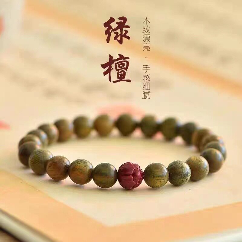 绿檀木朱砂莲花单圈手串木质佛珠念珠学生情侣手链复古民族风文玩