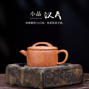 公堂直营只卖原创非通货潘瑞玲老师手工胶泥汉瓦小品120容量宽口