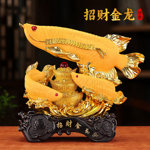 金龙鱼摆件客厅办公室饭店装饰品店铺开业礼物群龙旺财礼品招财鱼