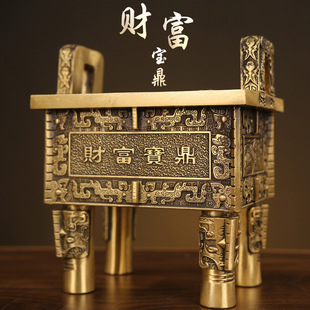 厂家批发黄铜小铜鼎四方鼎铜鼎香炉金属工艺品办公室开业礼品摆件