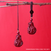 朱砂紫金砂百财汽车钥匙扣男女白菜钥匙挂件饰品钥匙扣批发挂饰