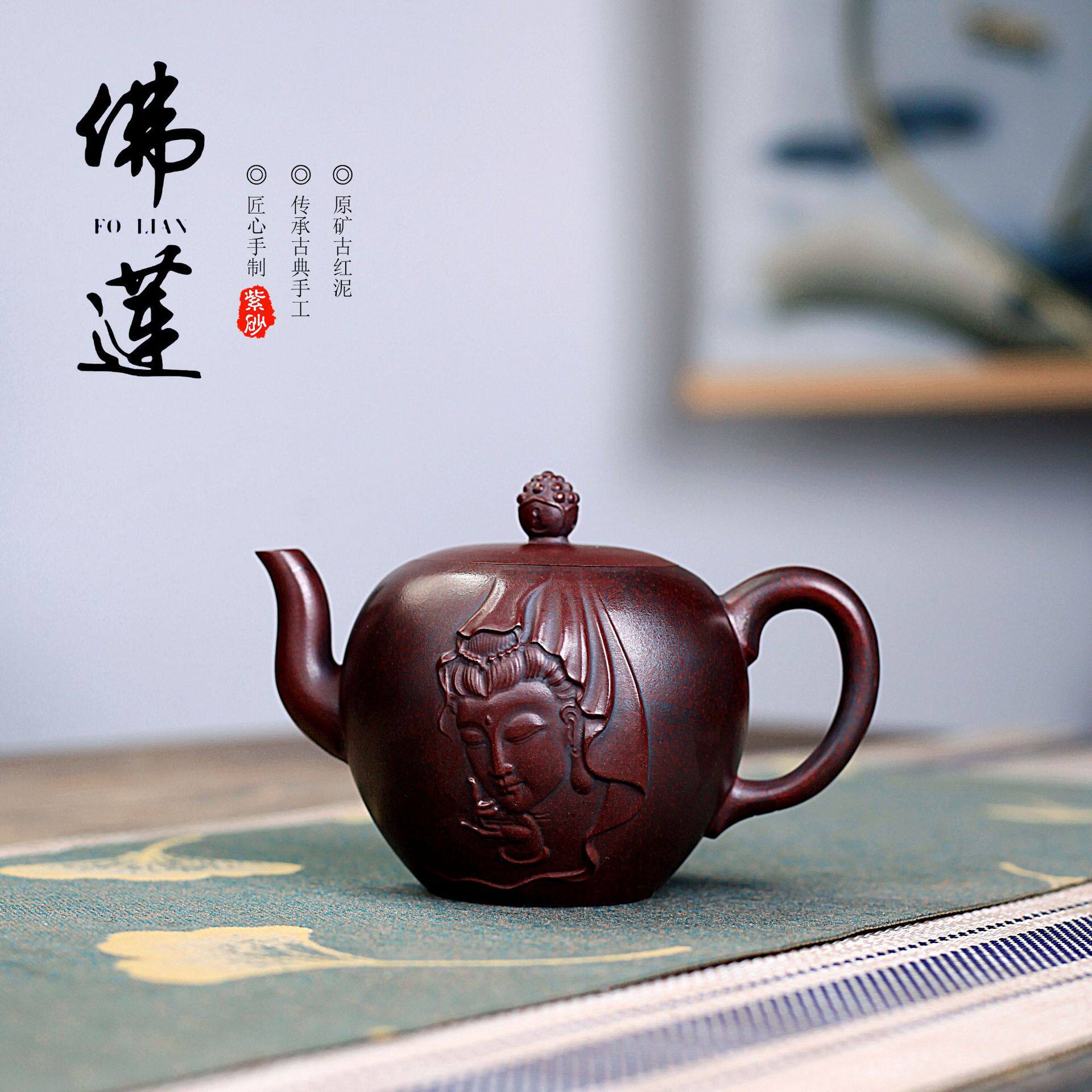 宜兴紫砂壶茶壶茶具原矿古红泥佛莲美人肩手工制作厂家一件代发