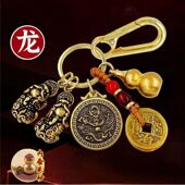 公母貔貅十二生肖福五帝钱黄铜葫芦朱砂钥匙扣挂件汽车钥匙链挂饰