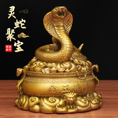 灵蛇聚宝铜蛇摆件黄铜招财金蛇客厅装饰铜工艺品眼镜蛇形礼品家居