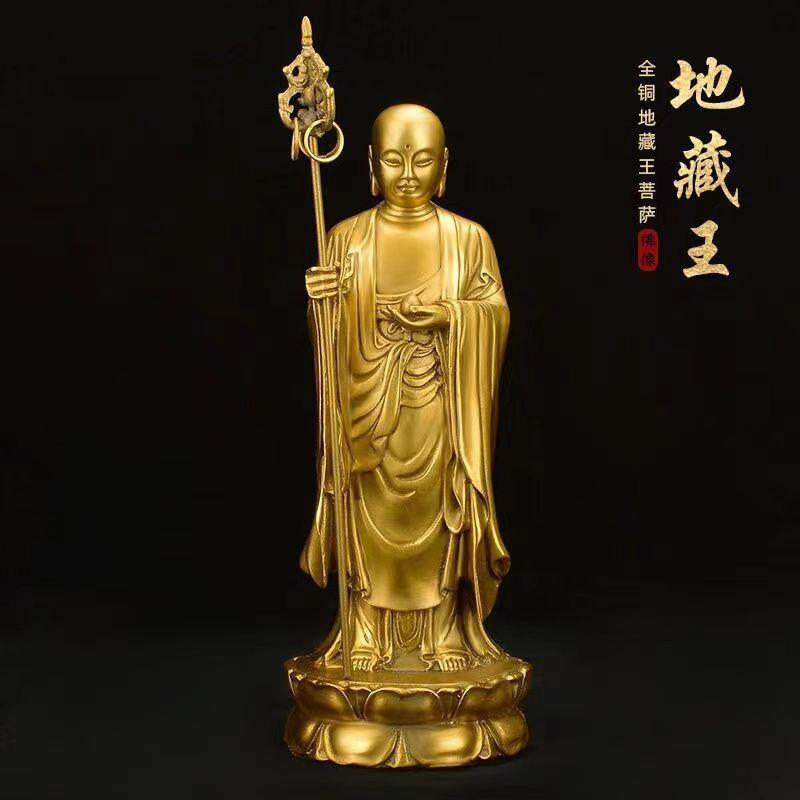黄地藏王菩佛像铜供奉家用九华山地藏菩萨站立铜像地藏王家居摆件