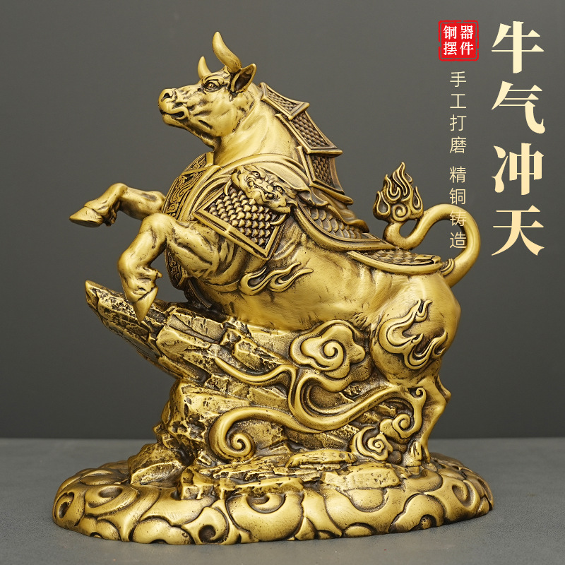 中式复古黄铜牛 牛气冲天摆件 扭转乾坤铜牛客厅书房公司店铺礼品