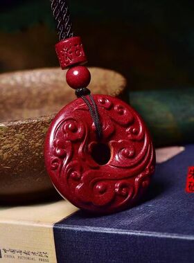 原矿朱砂平安扣小吊坠紫金砂祥云男女本命年手机链挂件挂饰钥匙扣