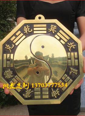 大号八卦镜纯铜阴阳太极凸镜家用大门挂件凹镜化冲路尖角凸透镜铜