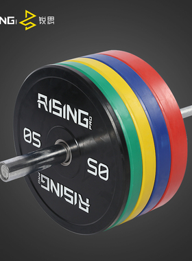 RISING锐思杠铃片PRO版大孔50mm全胶杠铃配重片深蹲卧推举重片
