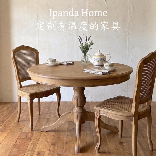 中古风实木雕刻餐桌法式乡村复古高级感客厅设计师款家用圆形饭桌