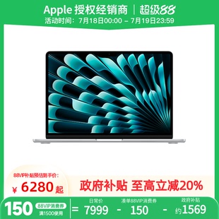「激活返50 核圖形處理器 MacBook Apple 蘋果 芯片 Air 政府補貼20%」Apple 英寸
