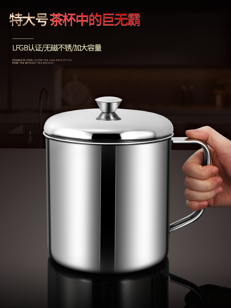 食品级316不锈钢大容量家用水杯带盖老式茶缸子304茶杯子防摔口杯