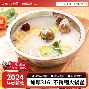 食品级加厚316不锈钢火锅盆专用锅具电磁炉通用汤锅家用清汤锅锅