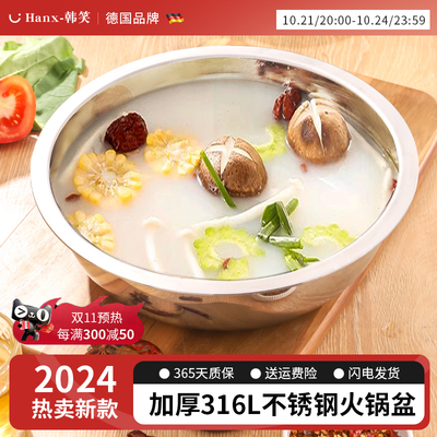 食品级加厚316不锈钢火锅盆专用锅具电磁炉通用汤锅家用清汤锅锅