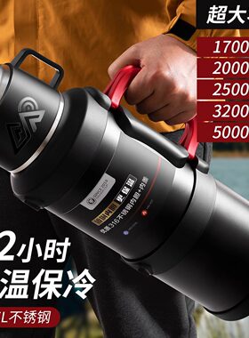 2024新款保温壶大容量大号男士的户外保温保冷两用水杯5升2000ml