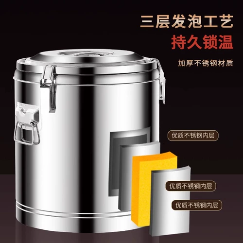 不锈钢保温桶大容量摆摊商用米饭粥冰粉桶10L出摊保温箱