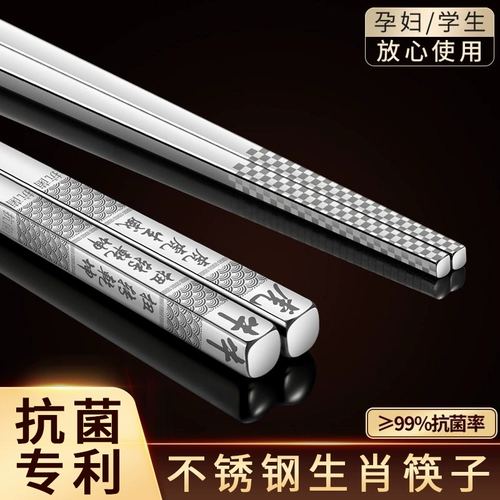 Антибактериальная из нержавеющая сталь палочки для палочек на домохозяйствах не -сластика железных паночки 316 пищевые сорта 304 одиночная пара серебра Фастзо
