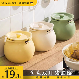 陶瓷猪油罐子家用耐高温带盖子装荤油辣椒油专用的容器油壶储油坛
