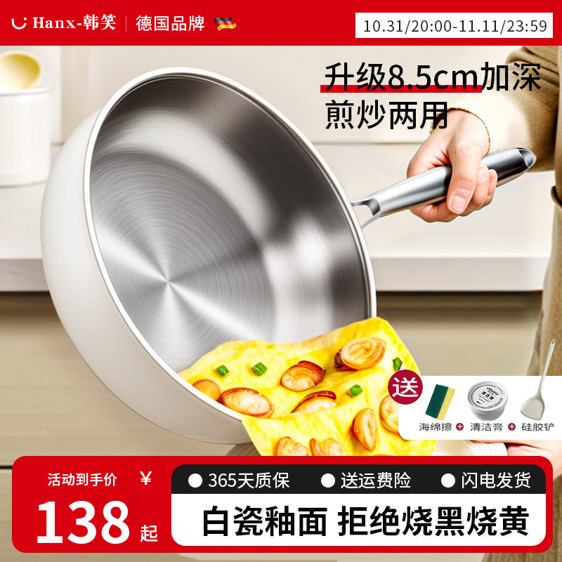 食品级加厚316不锈钢平底锅无涂层家用电磁炉烙饼专用不粘深煎锅