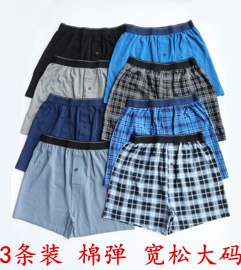 大码纯棉男内裤高腰宽松家居短裤