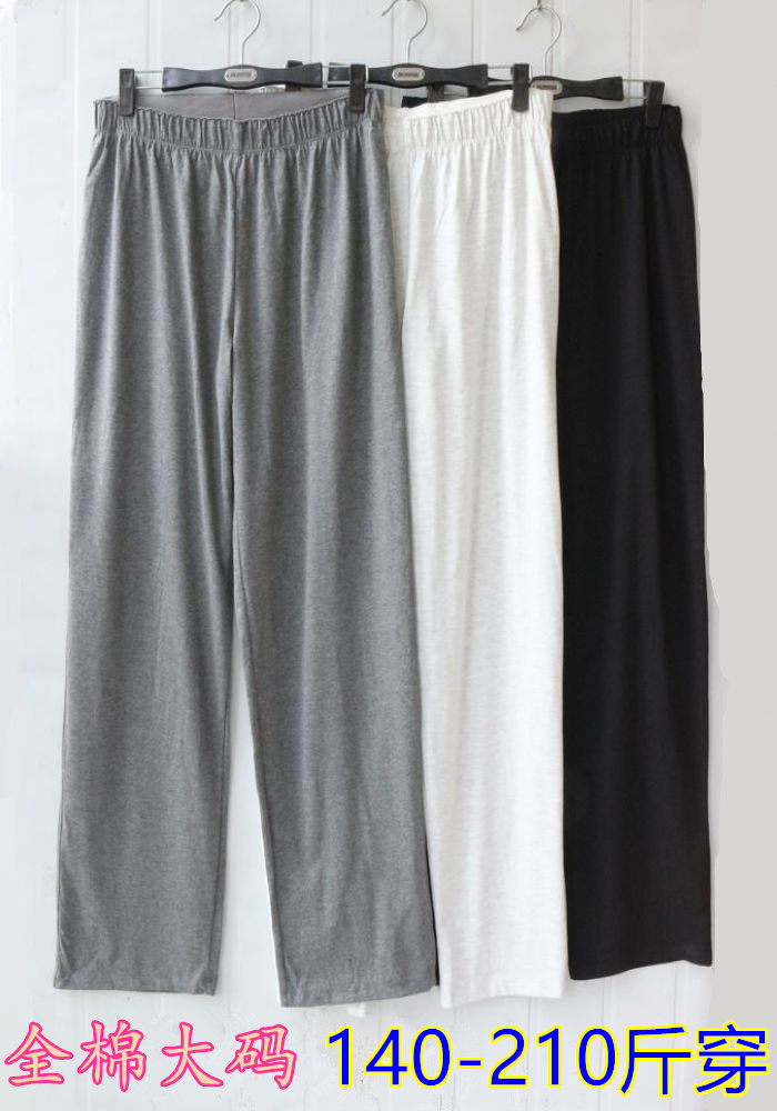 Pantalon pyjama - Ref 721484 Image 1