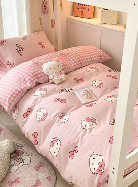 学生宿舍床上三件套全棉纯棉hellokitty床单被套凯蒂猫儿童四件套