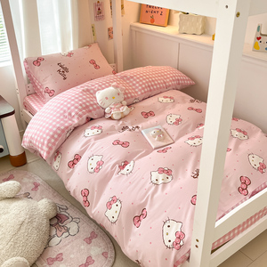 学生宿舍床上三件套全棉纯棉hellokitty床单被套凯蒂猫儿童四件套