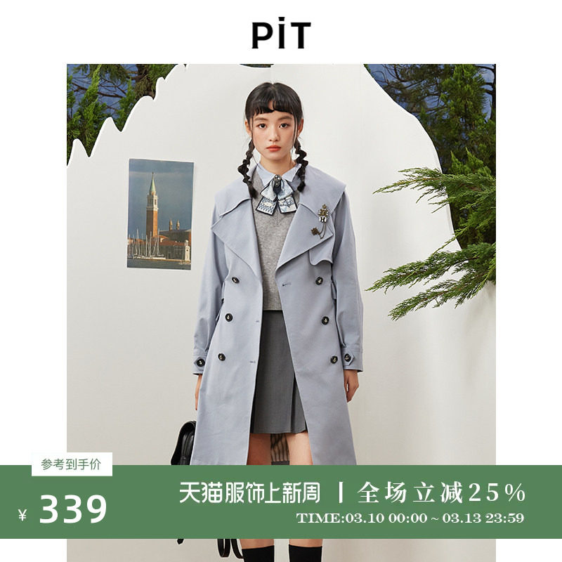 PIT中长款大翻领简约复古中长款风衣女士2025新款百搭通勤外套