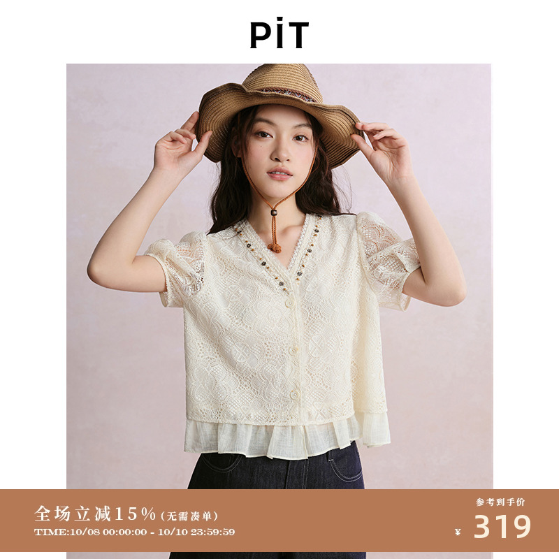PIT米白V领镂空短袖T恤衬衫女2025夏雪纺拼接薄款透气小衫上衣