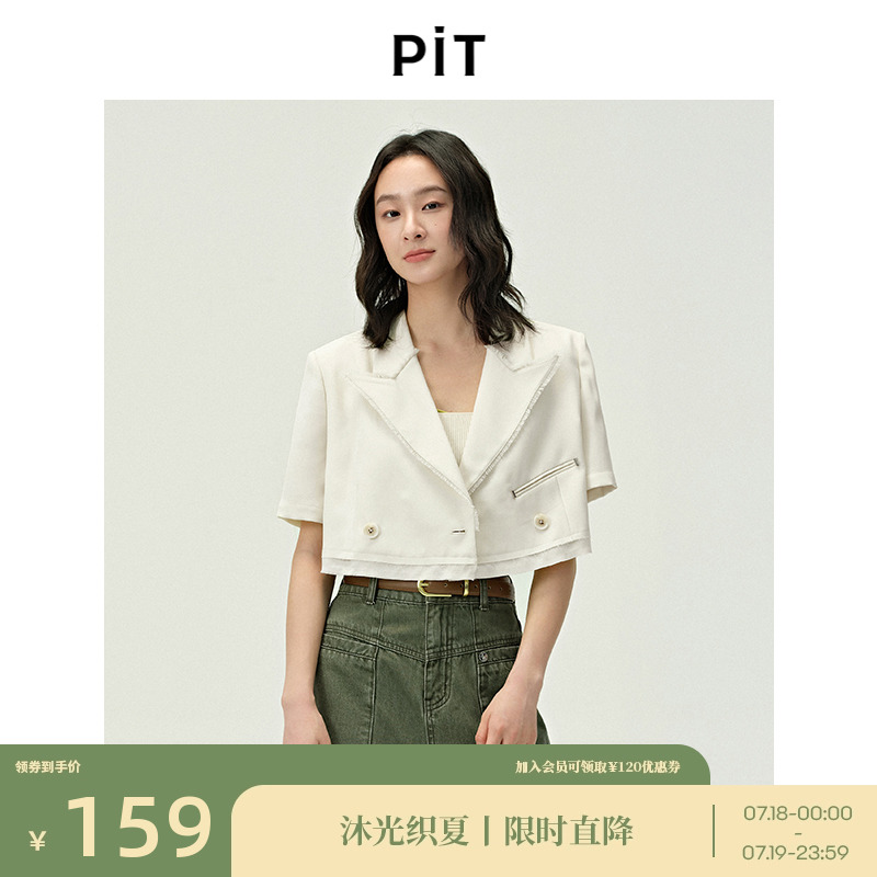 PIT复古米白色翻领短袖小西装外套女2025春新款通勤职业西服外套