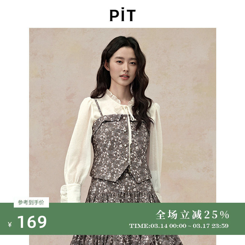 PIT花边木耳领女士衬衫蝴蝶结系带百搭上衣2025春季新款衬衣内搭