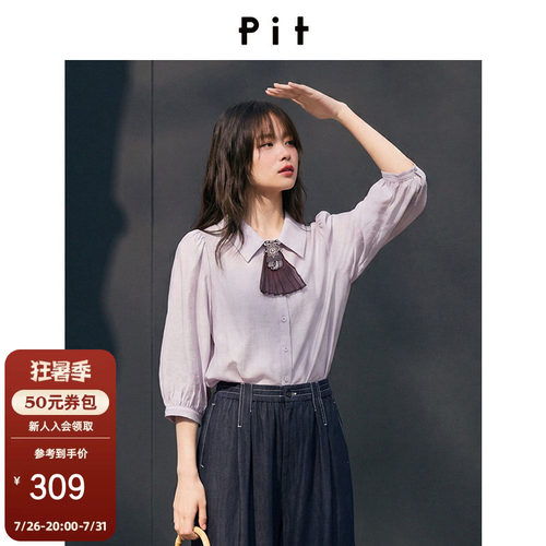 【Tie系列】pit复古设计领结衬衫女2026夏秋新款时尚宽松上衣