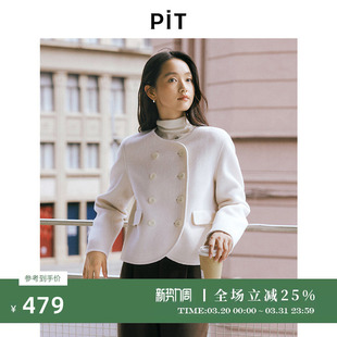 PIT100%绵羊毛小香风毛呢子短外套女2026春季 双排扣小个子 新款