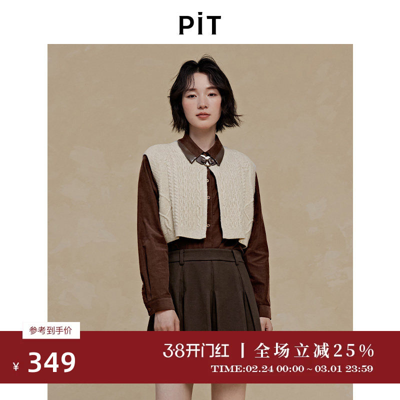 PIT复古两件套长袖衬衫女100%棉2025春季新款披肩百搭显瘦上衣