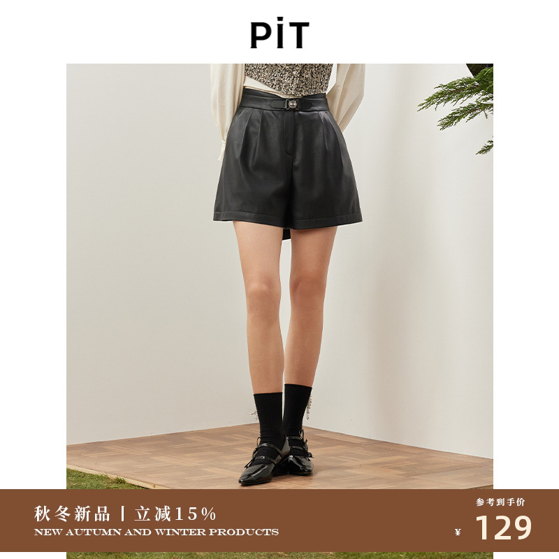 PIT小个子高腰黑色皮短裤酷飒2025秋冬新款休闲显瘦花苞裤子女