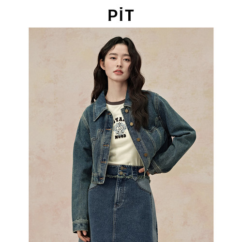 PIT复古水洗蓝色短款牛仔外套女秋季小个子修身夹克上衣