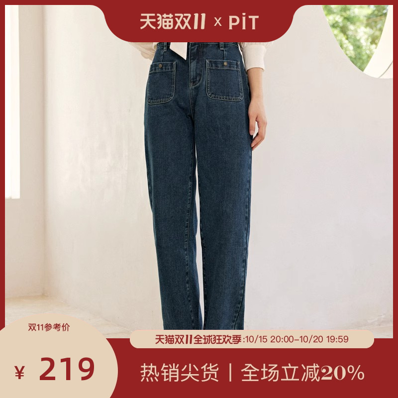 复古高腰高腰牛仔裤pit