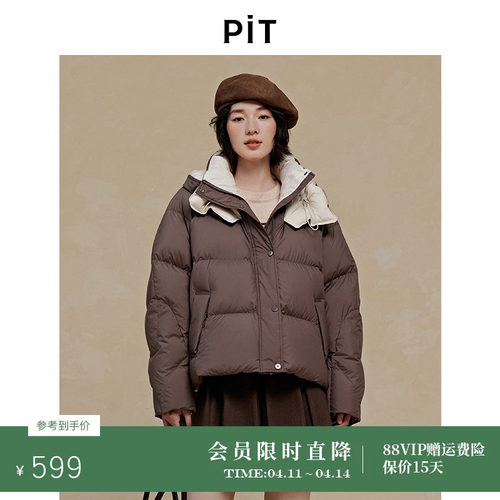 PIT复古咖色短款羽绒服女2025冬季新款小个子显高百搭外套