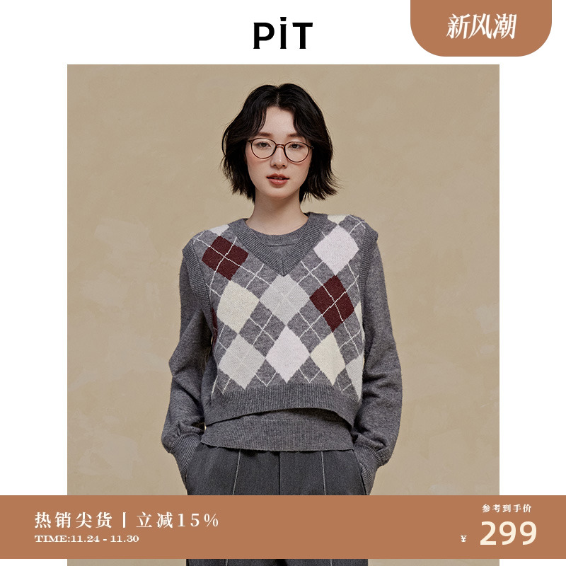 【博主同款】PIT复古菱形毛针织衫两件套女2025冬季背心毛衣上衣