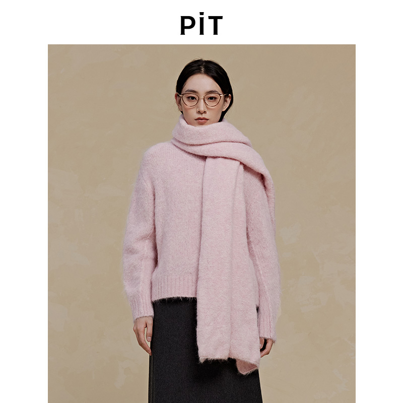 PIT羊驼毛软糯粉色毛针织衫女2025秋季新款百搭亲肤显瘦上衣毛衣