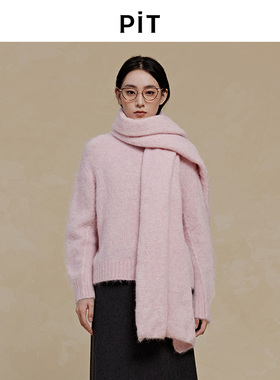 PIT羊驼毛软糯粉色毛针织衫女2025春季新款百搭亲肤显瘦上衣毛衣